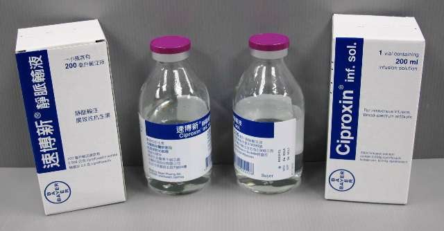 ciproxin-iv-200ml-new.jpg