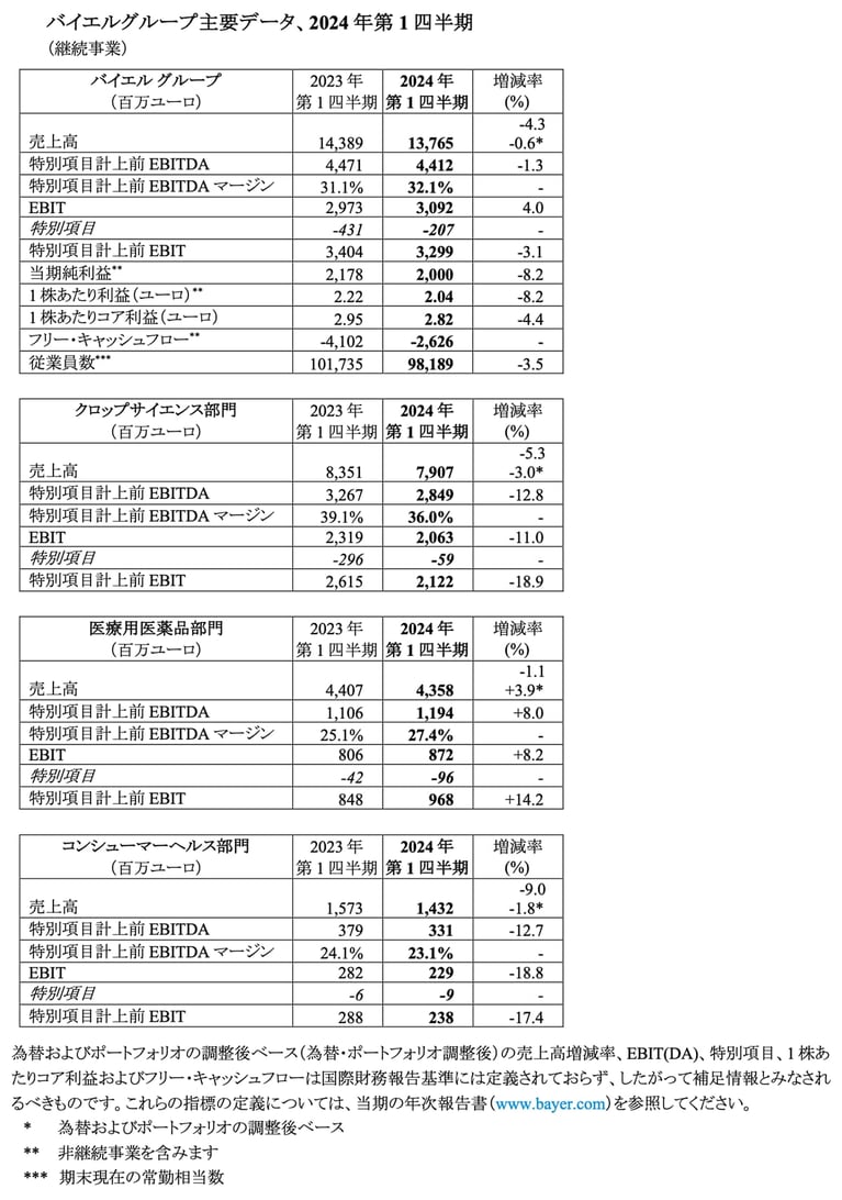 img-news2024-05-20.png