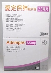 Adempas2 5mg 0