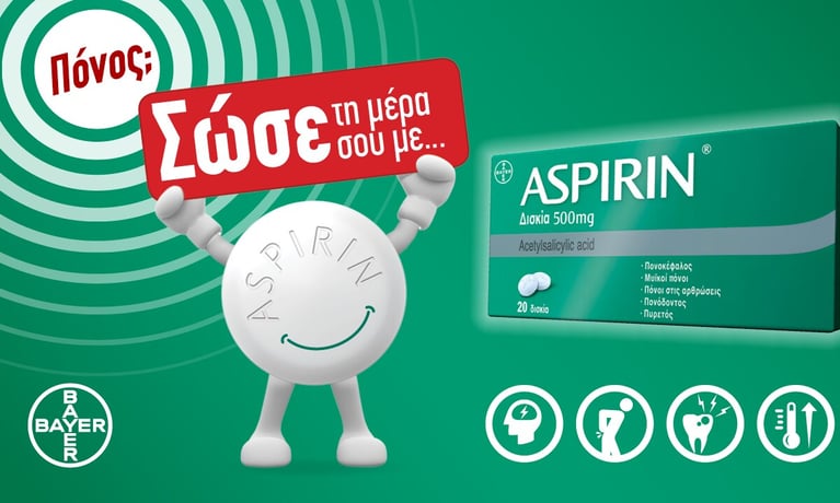1280x720 ASPIRIN WEB BANNER.jpg