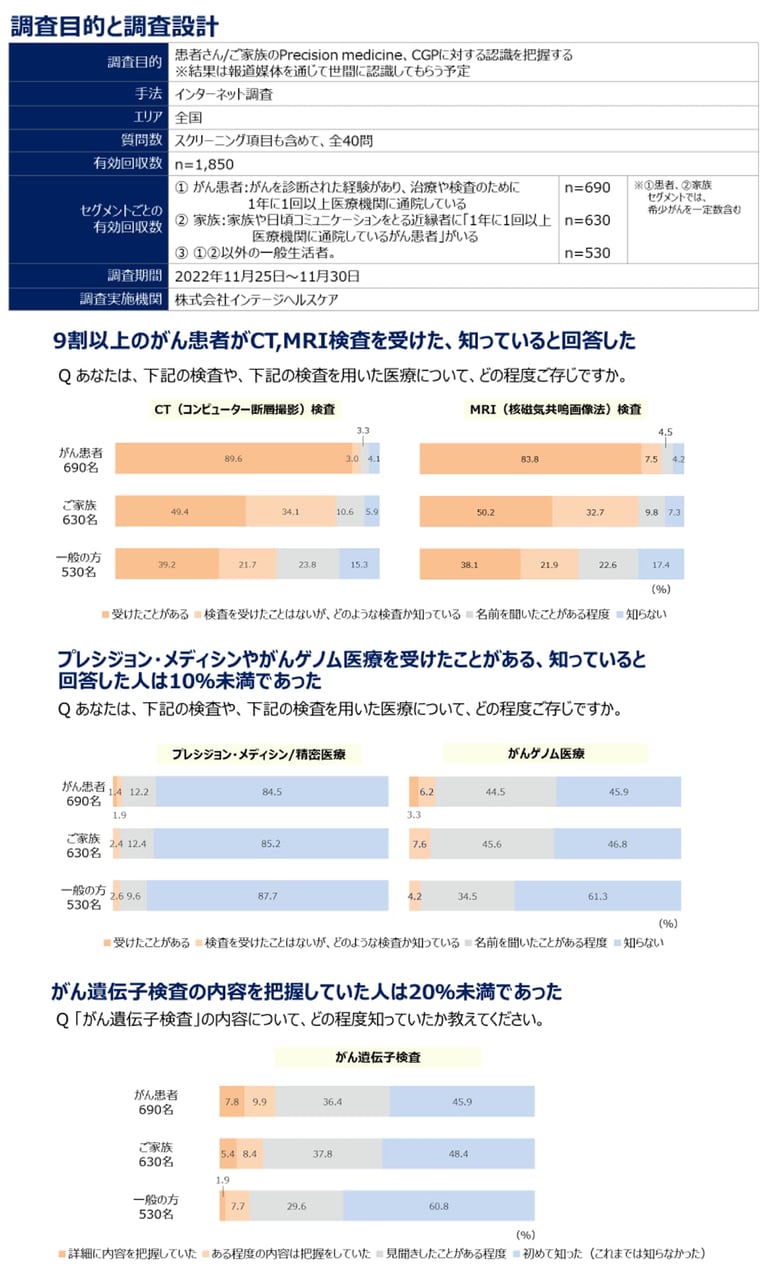 img_news2023-02-28b_04.png