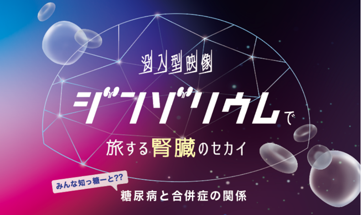 img01-news2025-07-28.png