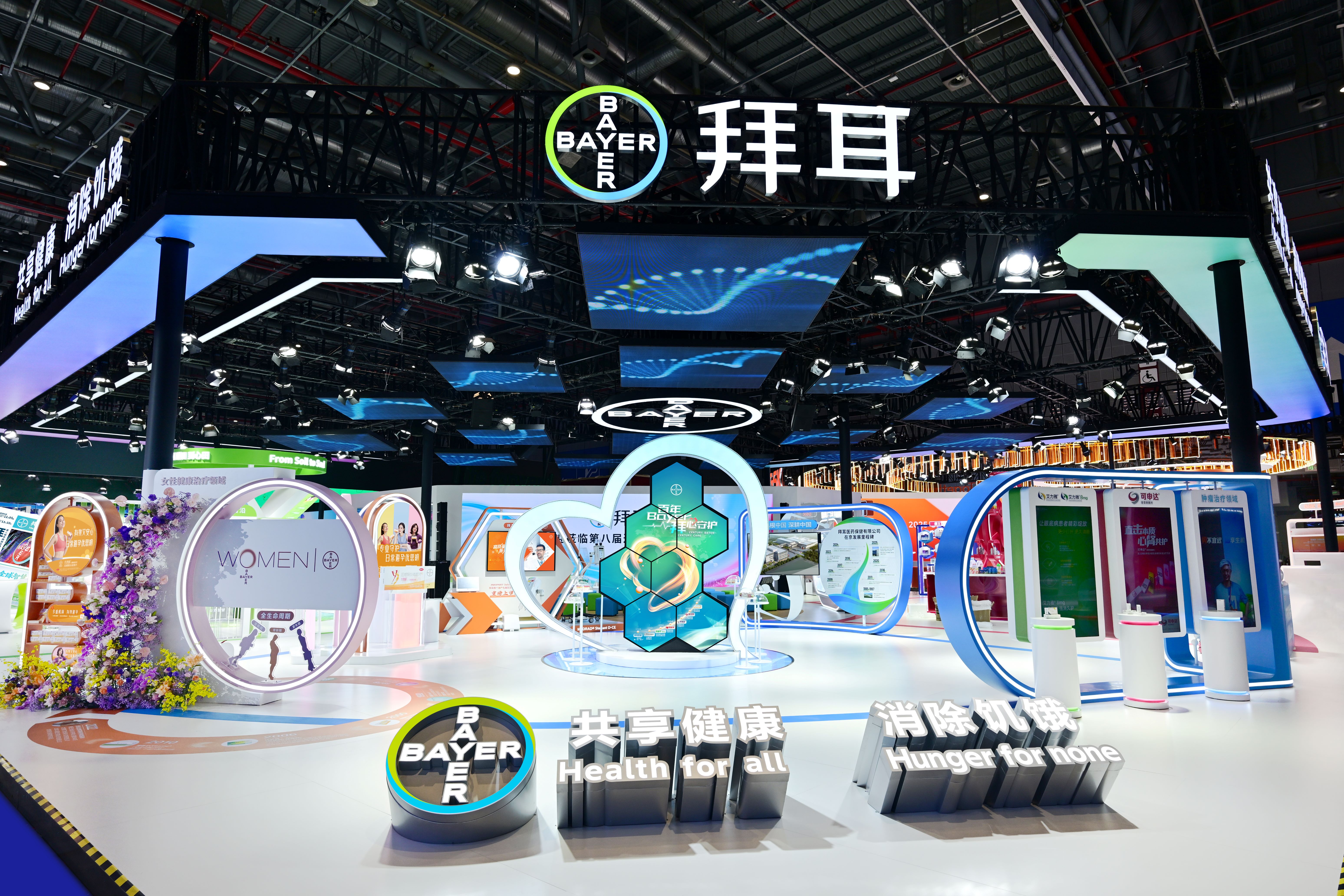 处方药展区