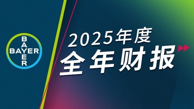2025nianducaibaowangzhanfengmian.jpg