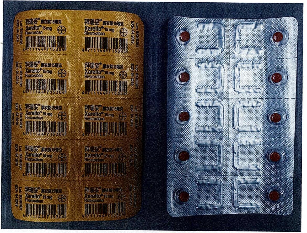 Xarelto 15 in.jpg 