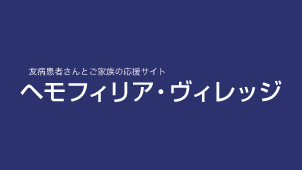 collaboration website hemophilia ver2
