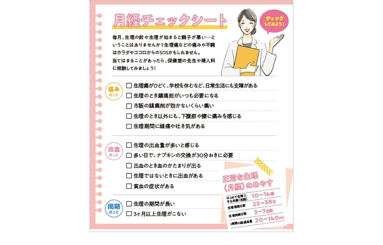 news2023-09-27_img01_v3.png