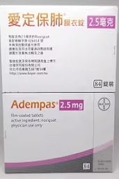 adempas2.5mg-0.jpg