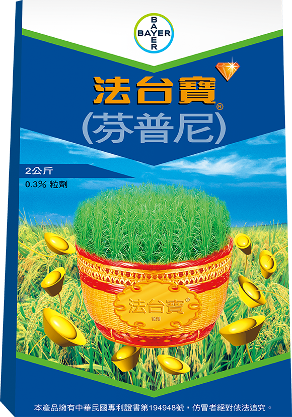 baiershachongjifataibaolijiregent.png