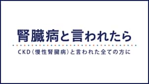 collaboration website ckd45 0