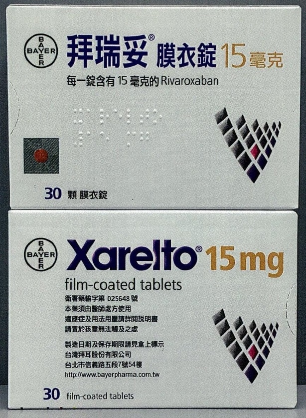 Xarelto 15 ou.jpg 