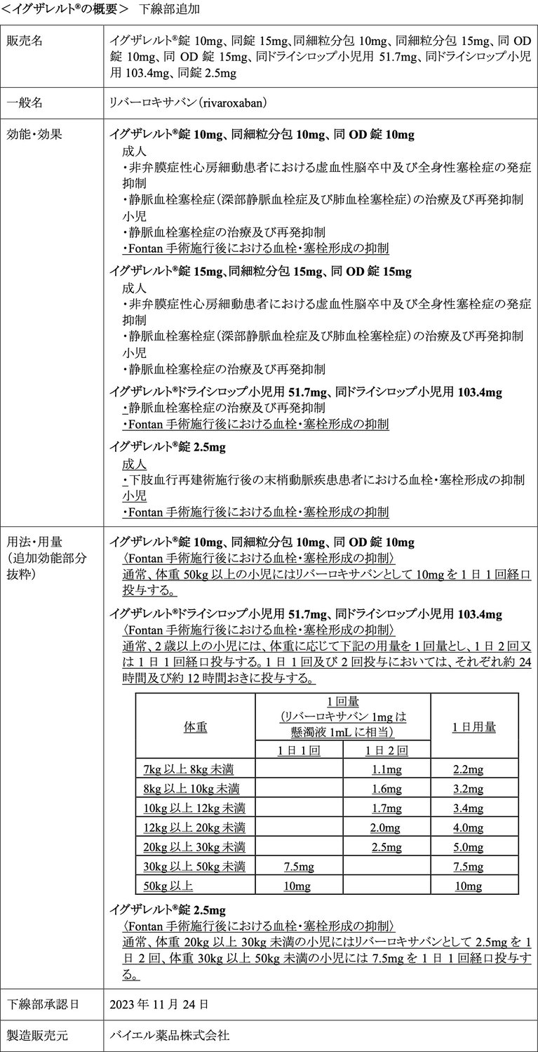img_news2023-11-24_v2.png