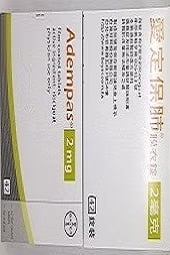adempas2.0mg-4.jpg