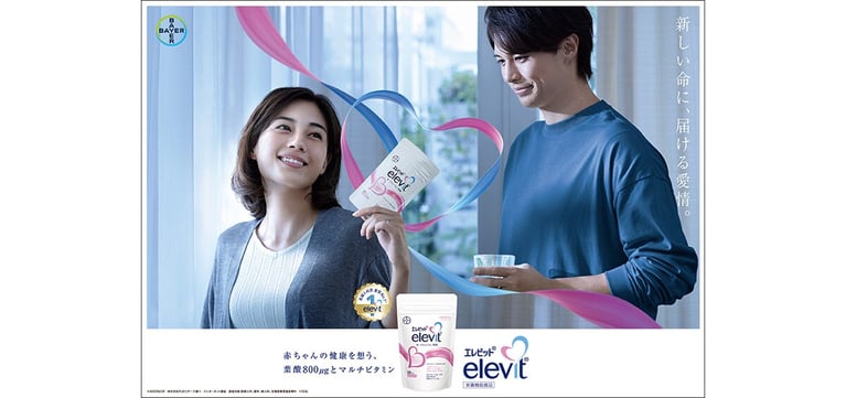 elevit_keyvisual_w.jpg