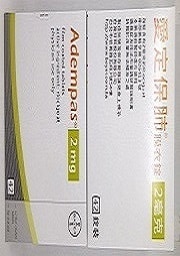 Adempas2 0mg 4