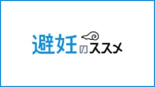 collaboration website hininno susume ver2