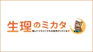 collaboration website seirino mikata