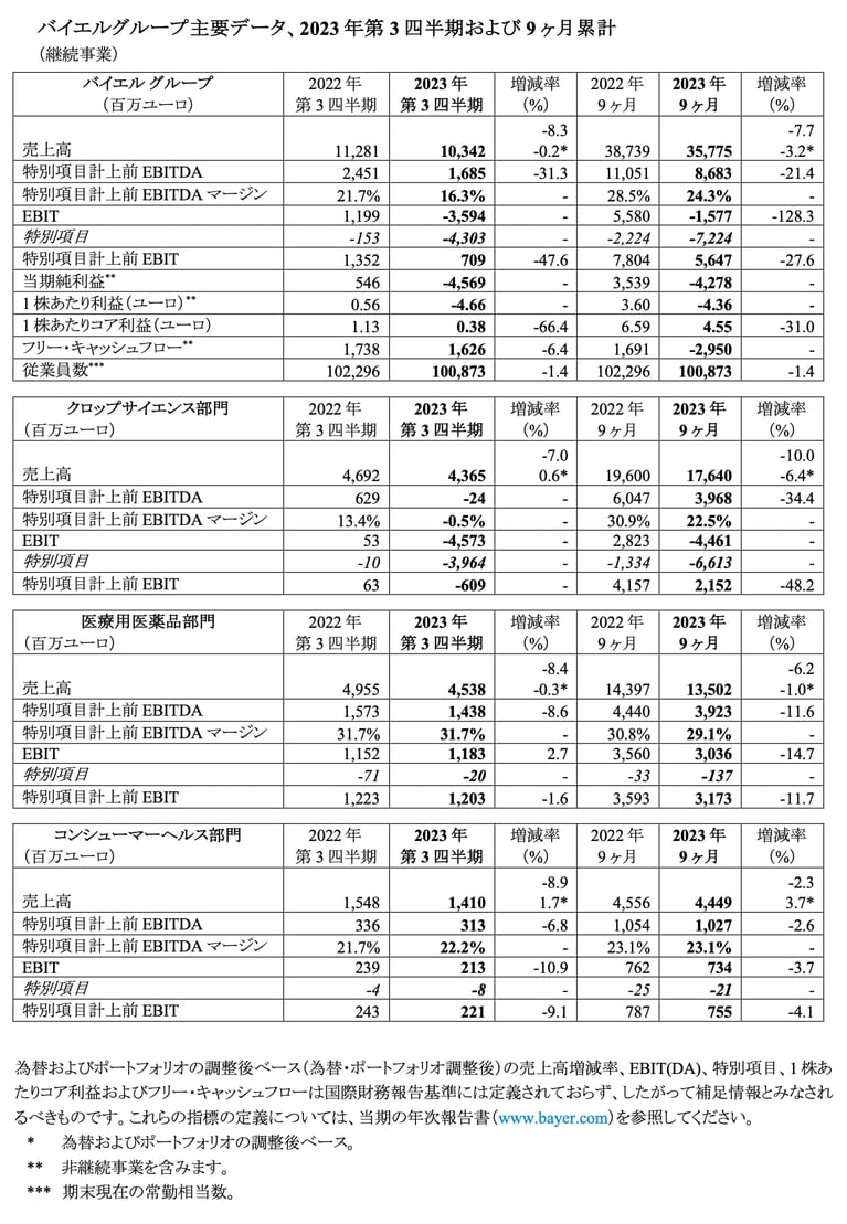 img_news2023-11-14.png