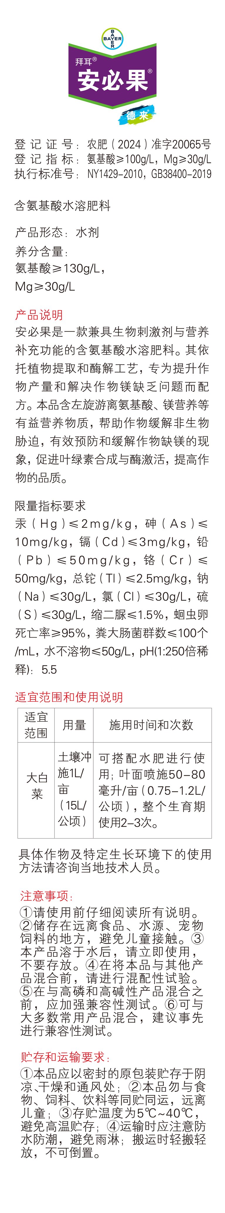 anbiguo-biaoqian.jpg
