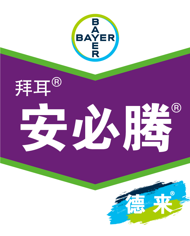 anbitengbiaoqian