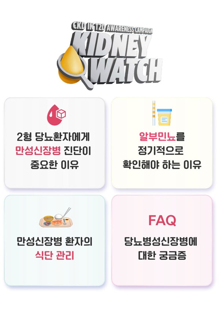 awareness-campaign-201.jpg