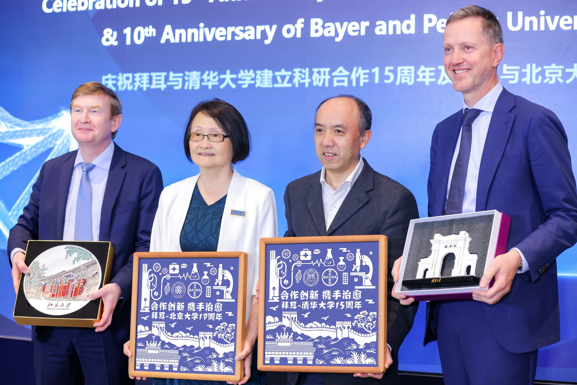 baierqingzhuyuqinghuadaxuejianlikeyanhezuo15zhounianyijiyubeijingdaxuehezuo10zhounian.jpg