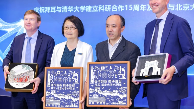 baierqingzhuyuqinghuadaxuejianlikeyanhezuo15zhounianyijiyubeijingdaxuehezuo10zhounian.jpg