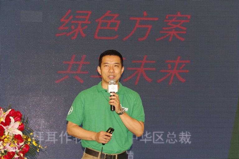 baierzuowukexuedazhonghuaquzongcaihuangweidongs.jpg