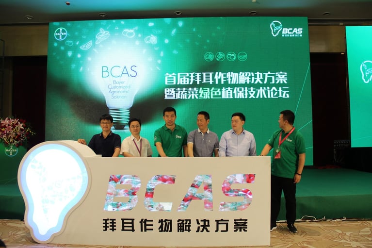 baierzuowukexuejiejuefanganluntanqidongyishi-2.jpg