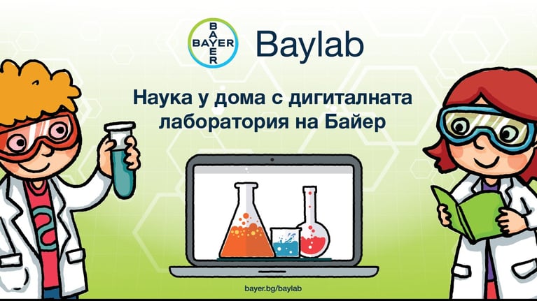 Baner_BAYLAB_1280x720px.jpg
