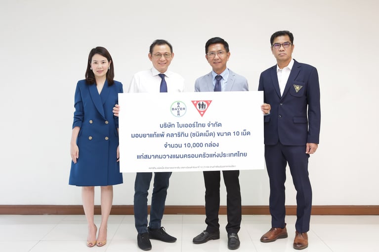 Bayer Thai donates its Clarityne to PPAT.jpg
