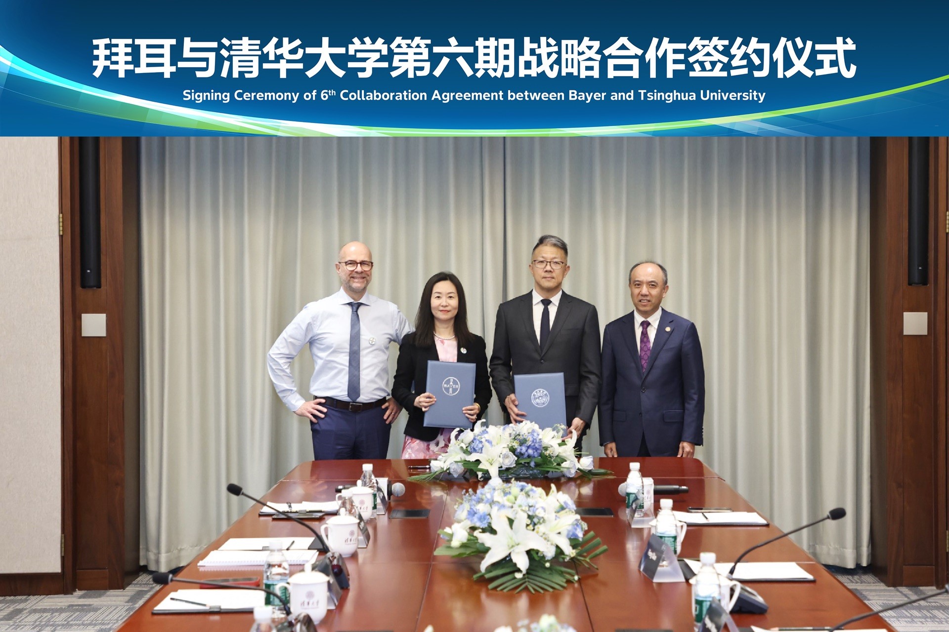 Bayer and THU signed the sixth phase of the collaboration agreement