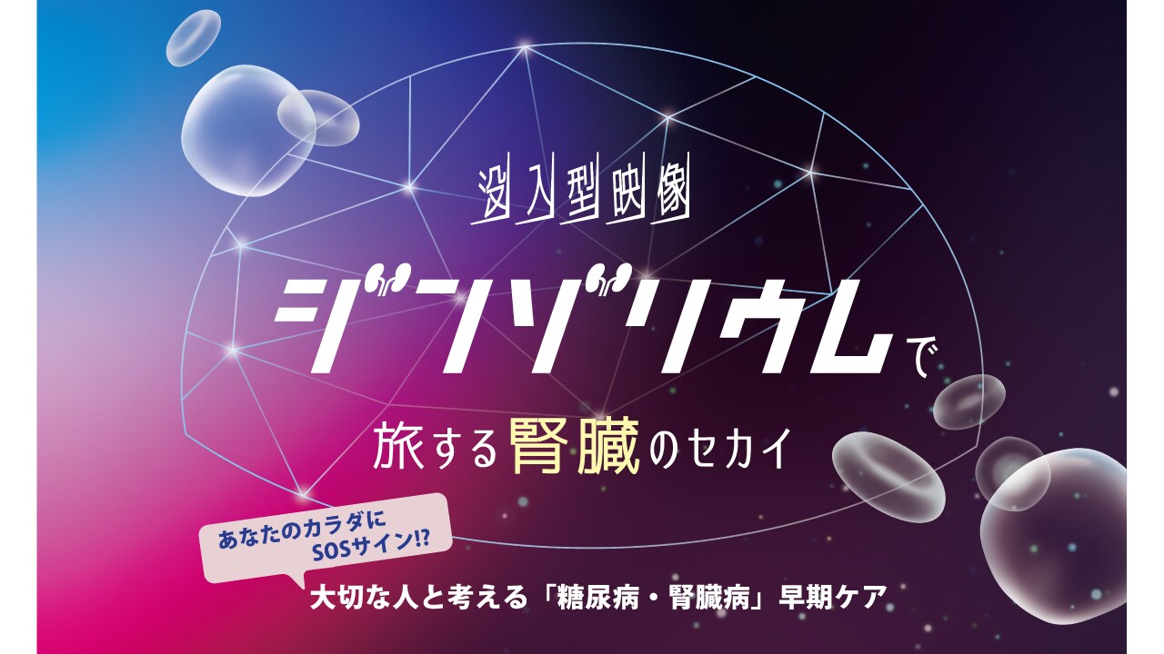 img01-news2026-03-31.png