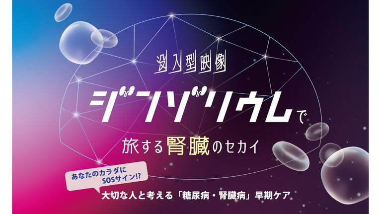 img01-news2026-03-31.png