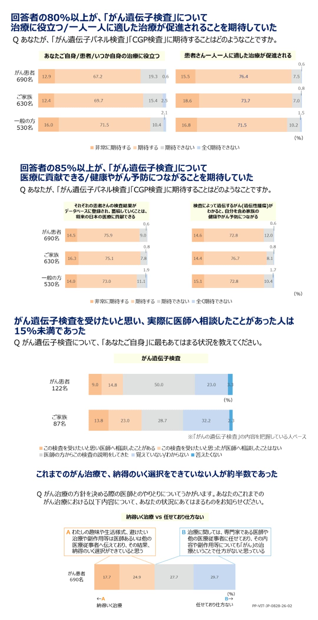 img_news2023-02-28b_05.png
