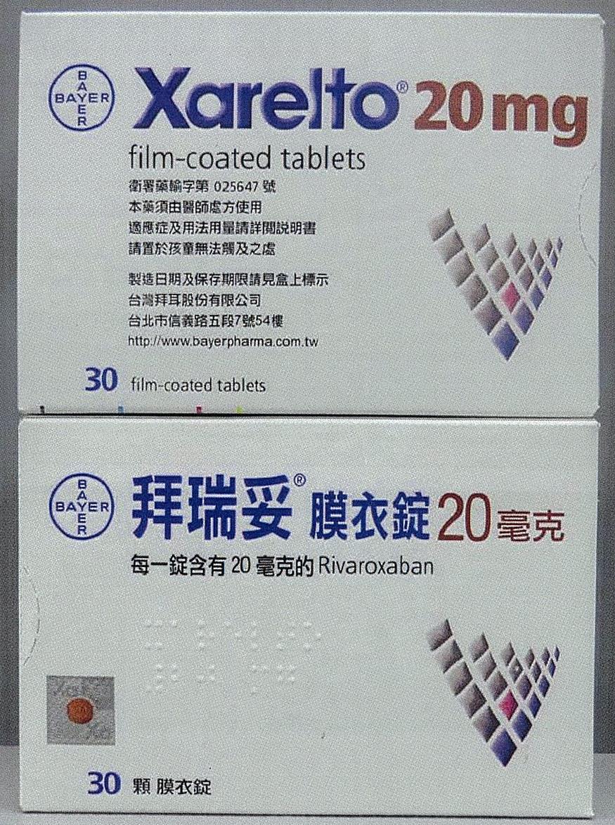 Xarelto 20 ou.jpg
