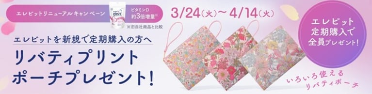 img02-news2026-03-19.png