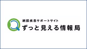 collaboration website moumakushikkan 0