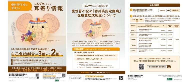 img02-news2026-02-27.png