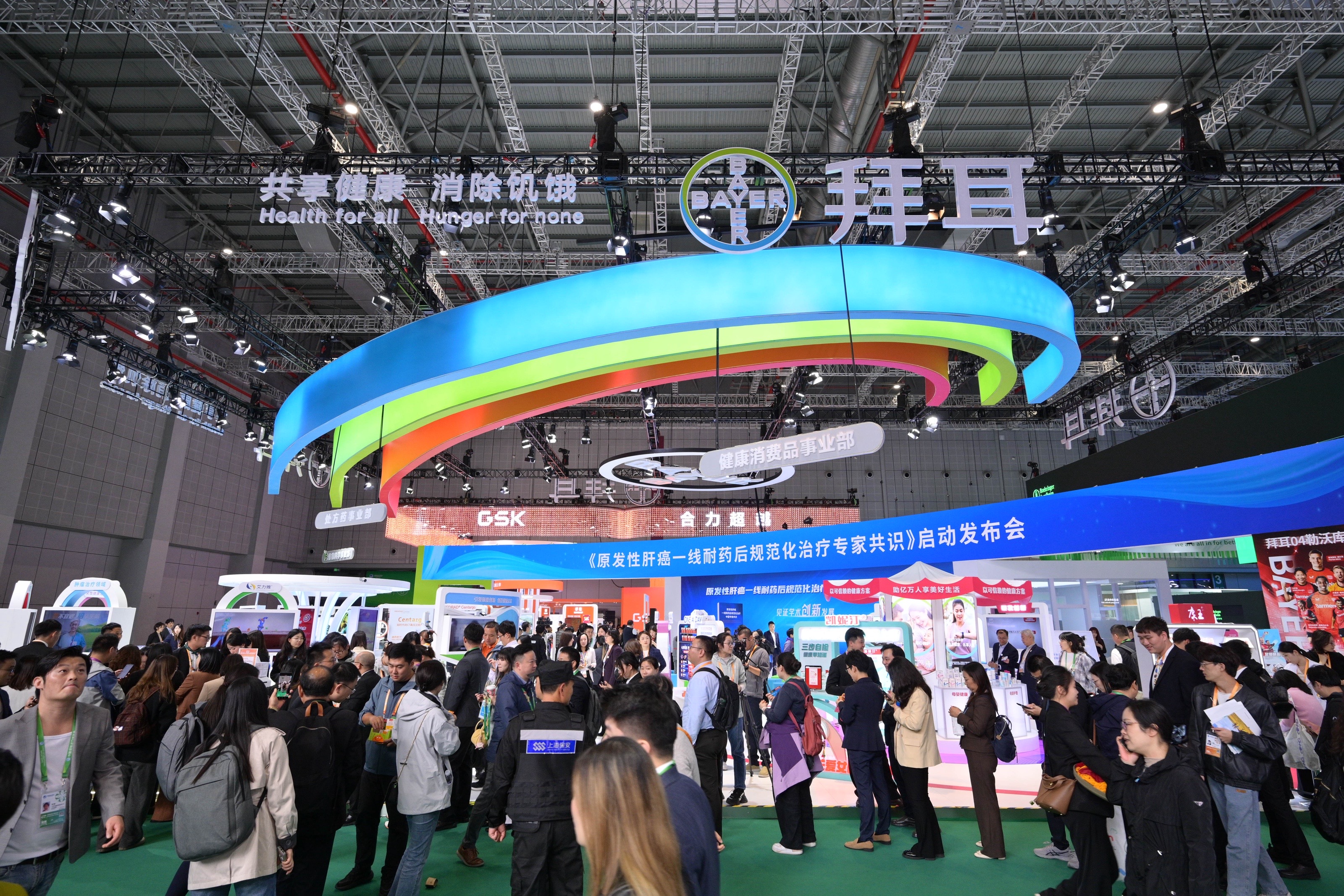 Bayer's Booth in Medical Equipment & Healthcare Products Subsection at the 7th CIIE