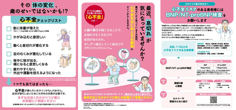 img02-news2026-01-07.png