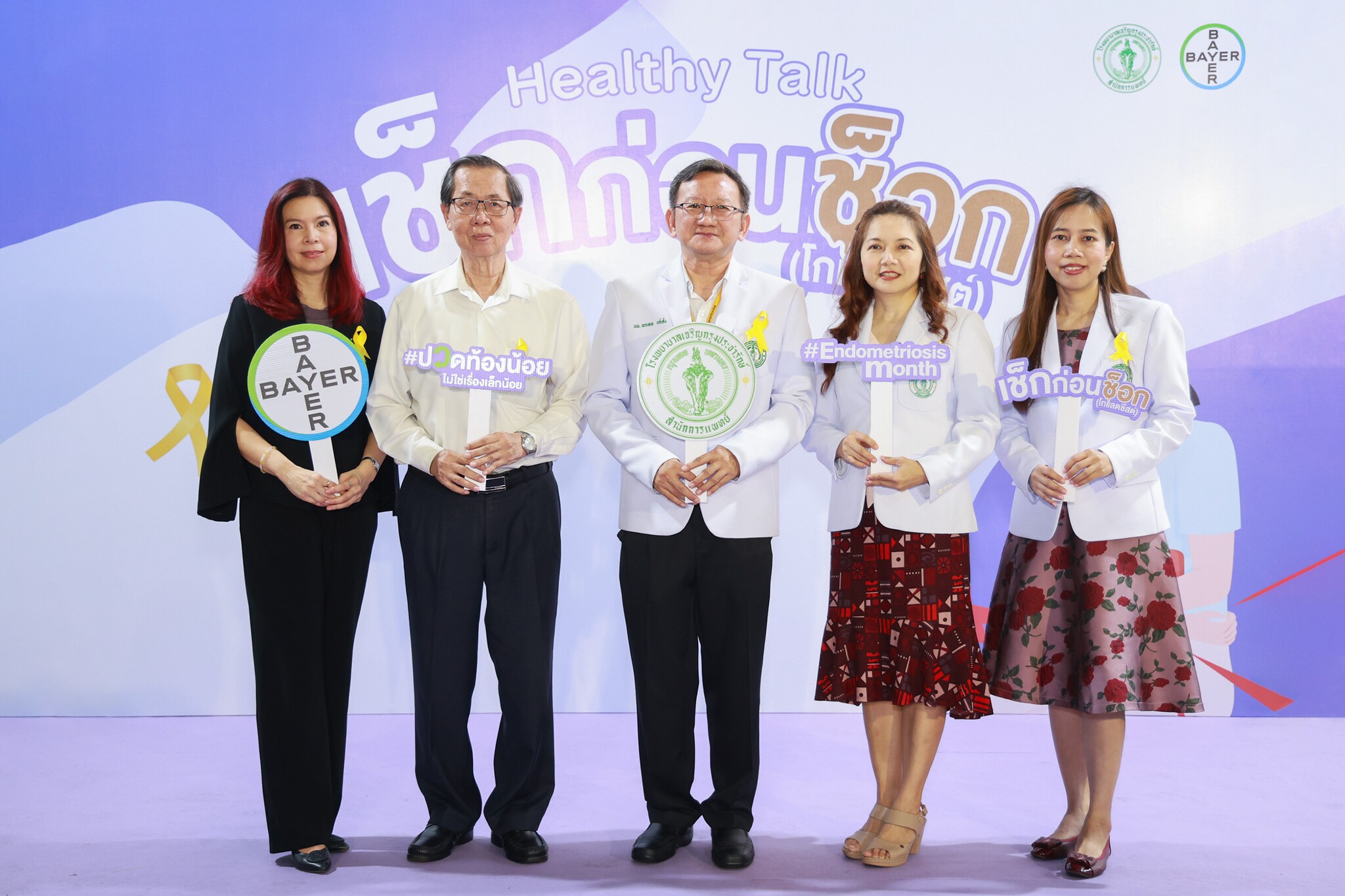 Bayer partners with Charoenkrung Pracharak Hospital