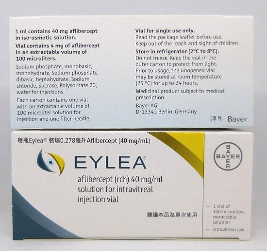 eylea-1.jpg