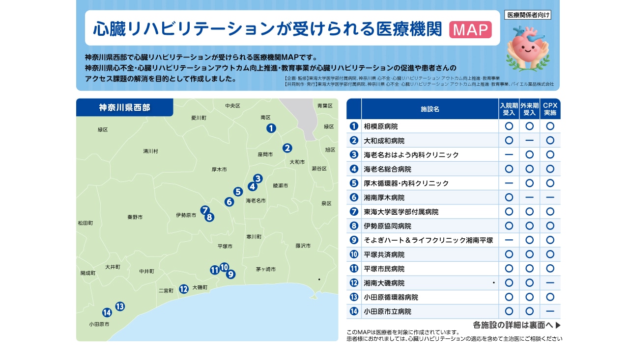 img02-information-20260206.jpg