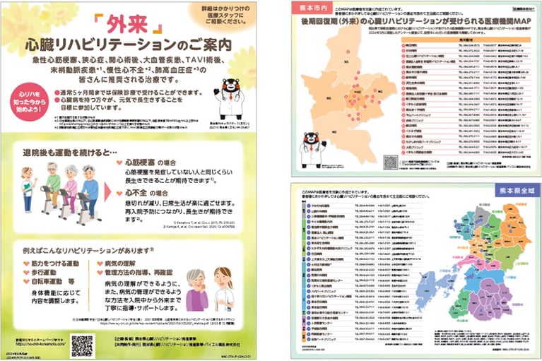 img02-news2024-08-20.png