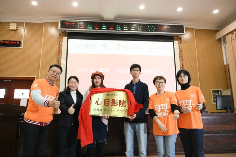 gefangdaibiaohebaieryuangongzhiyuanzhedaibiaoweihongdandan-baierdalianxinmuyingyuanjiepai-2.jpg
