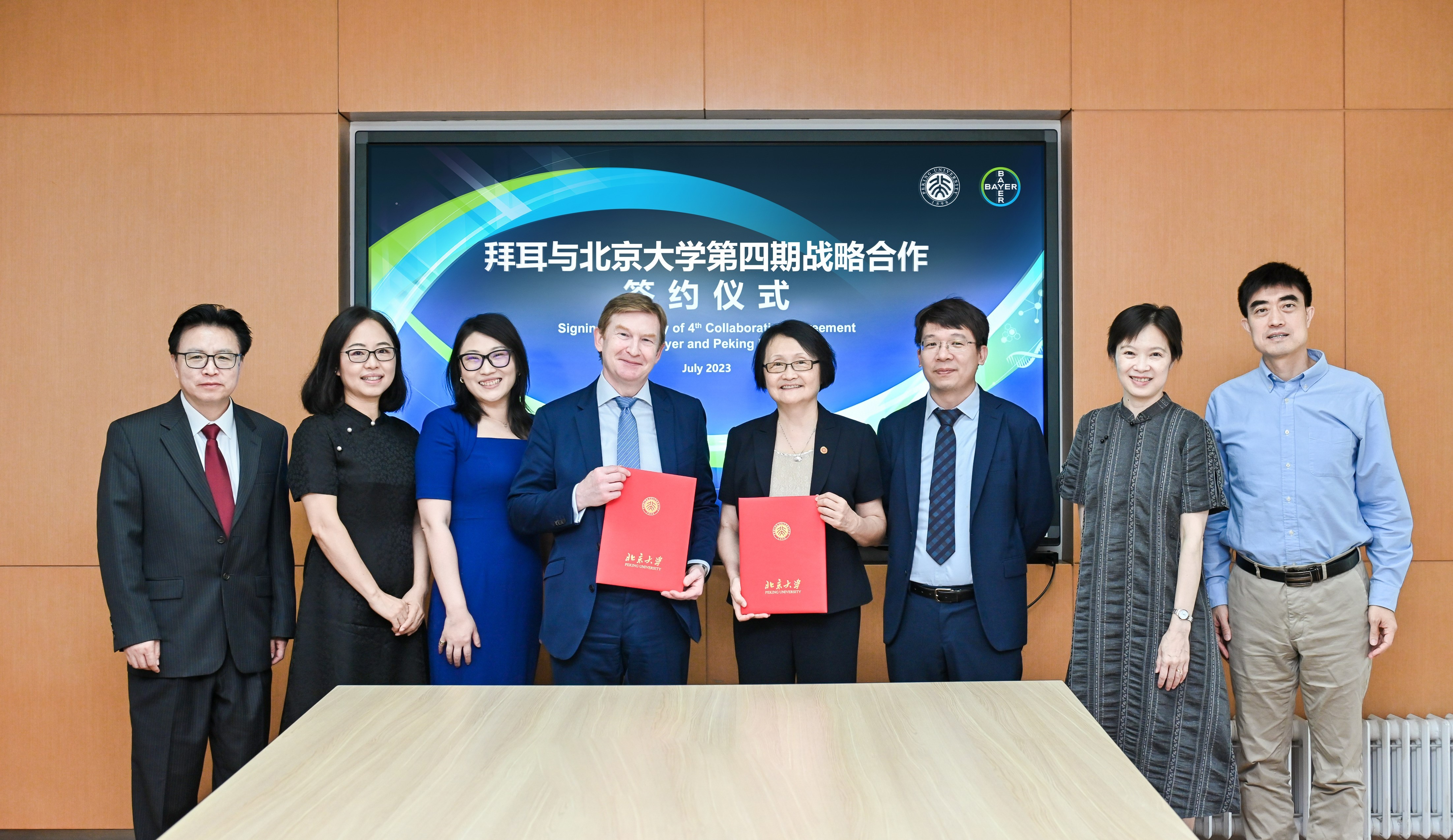 group-photo-bayer-pku-partnership-renewal-july07-0.jpg