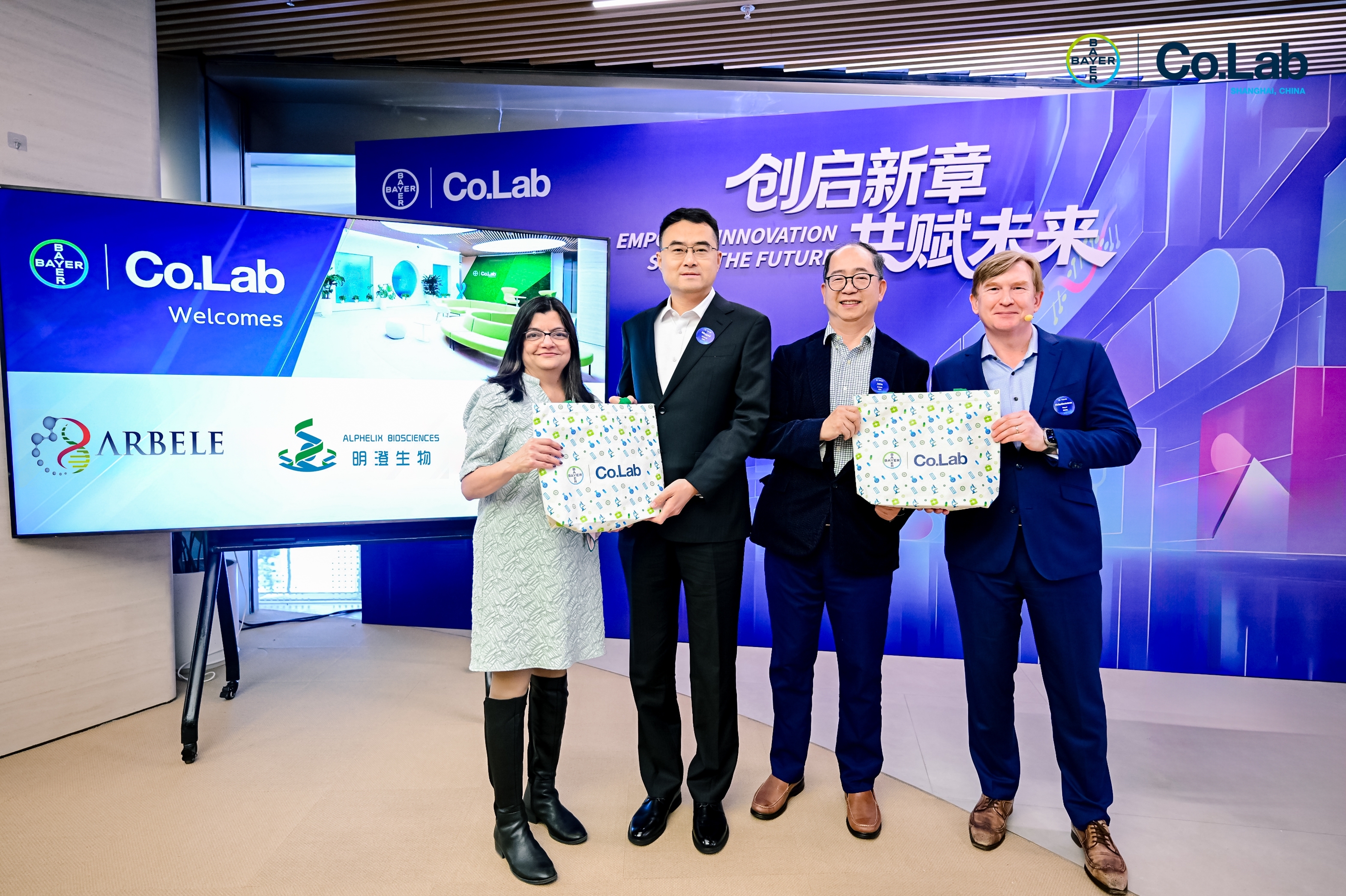拜耳Co.Lab欢迎艾贝乐与明澄生物加入