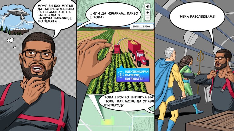 Page4ColorFinal_BG.jpg