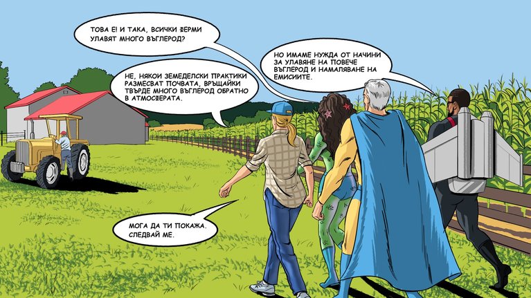 Page6ColorFinal_BG.jpg